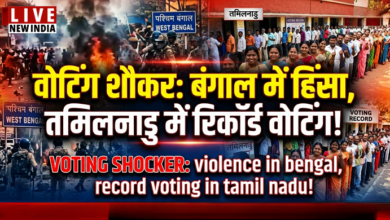 Photo of “वोट या बवाल?” बंगाल में पत्थरबाजी, लाठीचार्ज—चुनाव बना रणभूमि!