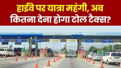 Photo of महंगा हुआ यूपी का सफर… एक्सप्रेसवे पर बढ़ी टोल दरें, जानें नया रेट