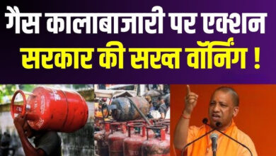 Photo of छापेमारी से मचा हड़कंप… UP में LPG माफिया के खिलाफ सख्त कार्रवाई
