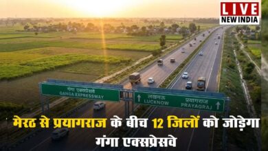 Photo of यूपी को कल मिलेगी बड़ी सौगात, गंगा एक्सप्रेसवे पर मिलेगा वर्ल्ड-क्लास ट्रैवल एक्सपीरियंस