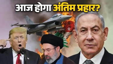 Photo of “यही रात अंतिम!” ट्रंप की चेतावनी या रणनीति? ईरान संकट पर बड़ा सवाल…