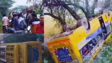 Photo of UP News: मेरठ में भीषण हादसा, बच्चों से भरी स्कूल बस खाई में पलटी