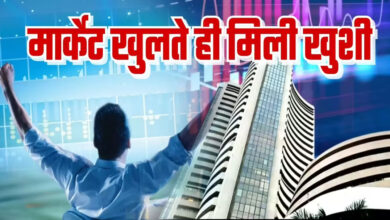 Photo of Stock Market: गदगद हुआ शेयर बाजार, सेंसेक्स-निफ्टी दोनों चढ़े; ये हैं वजह