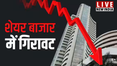 Photo of मिडिल ईस्ट तनाव से शेयर बाजार में भूचाल: सेंसेक्स-निफ्टी 1% से ज्यादा लुढ़के