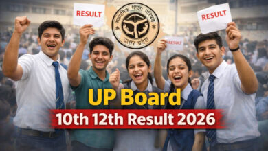 Photo of UP Board रिजल्ट 2026: क्या आज आएगा परिणाम? 52 लाख छात्रों का इंतजार चरम पर