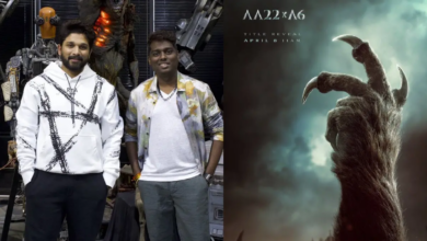 Photo of Allu Arjun की फिल्म का पोस्टर रिलीज, अब बर्थडे पर मिलेगा सरप्राइज
