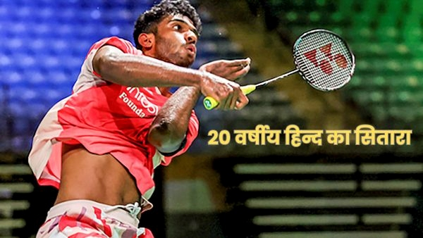 Photo of बैडमिंटन मे चमका भारत का नया सितारा, आयुष शेट्टी ने वर्ल्ड नंबर-1 को रौंदा