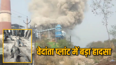 Photo of Boiler Blast: छत्तीसगढ़ में फटा पावर प्लांट का बॉयलर; 9 मजदूरों की मौत… 30 घायल