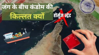 Photo of कंडोम बना ‘वार टूल ? मिडिल ईस्ट तनाव के बीच बढ़ गयी कंडोम की डिमांड…