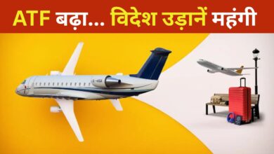 Photo of विदेश जाना पड़ेगा महंगा! ATF बढ़ने से एयरफेयर में उछाल…
