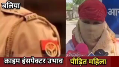 Photo of Police पर सवाल, दरोगा ने किया शोषण, इंस्पेक्टर की अश्लील चैट से मचा हड़कंप!