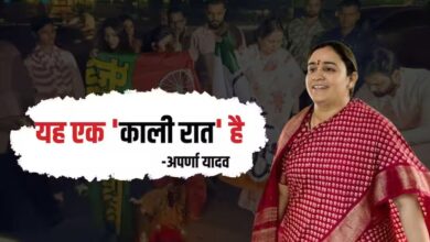 Photo of महिला आरक्षण बिल गिरा तो…अपर्णा यादव ने सपा-कांग्रेस के झंडे जलाए