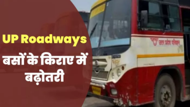 Photo of UP में बसों का सफर हुआ महंगा, इन रूटों पर बढ़ा रोडवेज का किराया
