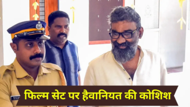 Photo of Renjith Arrested: सेट पर एक्ट्रेस से रेप की कोशिश, मलयालम डायरेक्टर हुए गिरफ्तार