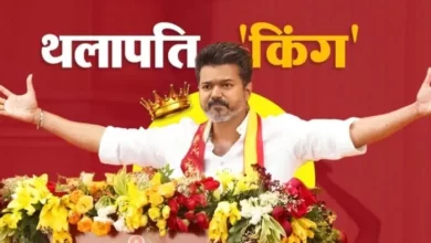 Photo of थालापति का जलवा! Vijay की TVK नंबर वन, सोशल मीडिया पर मीम्स की बाढ़…