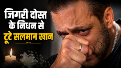 Photo of जब रो पड़े ‘सुल्तान’ Salman Khan… 42 साल पुराने रिश्ते का अंत