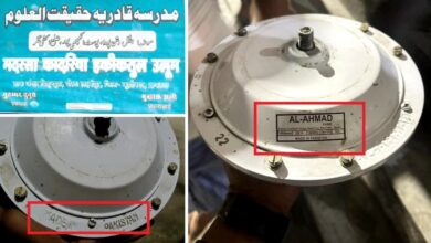 Photo of मदरसे में लगा था ‘Made in Pakistan’ पंखा? पुलिस खंगाल रही रिकॉर्ड…