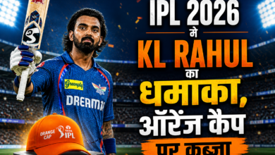 Photo of IPL 2026 में KL Rahul का धमाका: 150 रन का ऐतिहासिक कारनामा, ऑरेंज कैप पर कब्जा