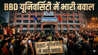 Photo of BBD Student Protest: BBD यूनिवर्सिटी में मेस के खाने को लेकर बवाल, छात्रों ने किया हंगामा