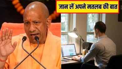 Photo of CM Yogi Action: आधा होगा मंत्रियों का काफिला, योगी सरकार का बड़ा एक्शन; WFH पर जोर