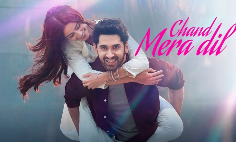 Chand Mera Dil