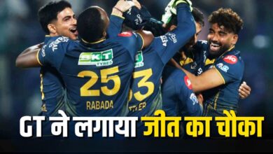 Photo of GT vs CSK: गिल-सुदर्शन के तूफान में उड़ी चेन्नई सुपर किंग्स, प्लेऑफ से बाहर CSK