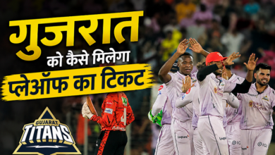 Photo of IPL 2026: पॉइंट्स टेबल में टॉप पर पहुंची गुजरात, फिर भी कंफर्म नहीं प्लेऑफ…