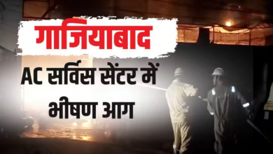Photo of गाजियाबाद में AC ब्लास्ट का खौफनाक मंजर, बम धमाके जैसी आवाज; एक की मौत