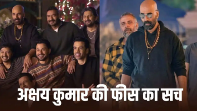 Photo of Golmaal 5: कॉमेडी फ्रेंचाइजी में अक्षय कुमार की एंट्री ने बढ़ाया एक्साइटमेंट