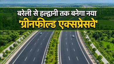 Photo of अब बरेली से हल्द्वानी पहुंचना होगा आसान… 100 KM लंबे एक्सप्रेसवे पर काम शुरू