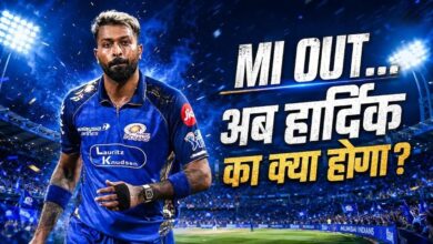 Photo of Hardik Pandya और MI के बीच चल रही गड़बड़, जानिए वायरल खबर की पूरी सच्चाई