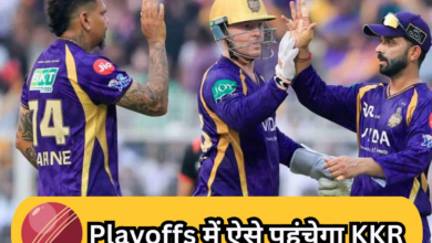 Photo of IPL 2026: KKR की जीत ने उड़ाई इन टीमों की नींद, प्लेऑफ के लिए अब शुरू होगा घमासान