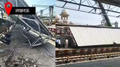 Photo of चारबाग स्टेशन हादसे मे रेलवे का बड़ा एक्शन, ठेकेदार पर जुर्माना; 3 इंजीनियर सस्पेंड