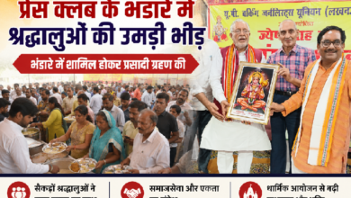 Photo of ज्येष्ठ मंगल पर उमड़ा आस्था का सैलाब, यूपी प्रेस क्लब के भंडारे में जुटे दिग्गज