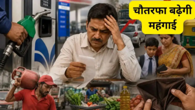 Photo of Petrol Diesel Price: जनता को महंगाई का एक और झटका, फिर बढ़े पेट्रोल-डीजल के दाम