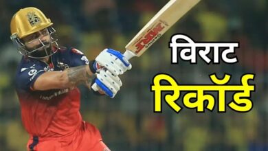 Photo of RCB vs KKR: कोहली की ‘विराट’ आंधी में उड़ा KKR, सेंचुरी ठोक बनाया महारिकॉर्ड