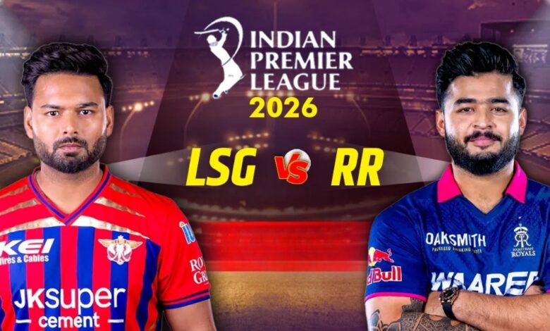 RR vs LSG IPL 2026