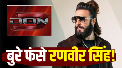 Photo of Ranveer Singh Banned: Don 3 विवाद में बुरे फंसे रणवीर सिंह, FWICE ने सुपरस्टार पर लगाया बैन