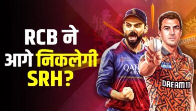 Photo of SRH vs RCB: टॉप-2 के लिए टकराएंगे आरसीबी और हैदराबाद जानिए कौन मारेगा बाजी?