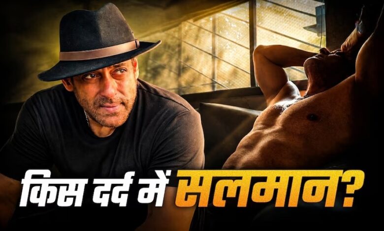 तन्हाई में सलमान खान, 60 की उम्र में हुए अकेले