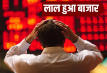 Photo of Stock Market: गिरावट के साथ खुला भारतीय शेयर बाजार, सेंसेक्स-निफ्टी लाल निशान में