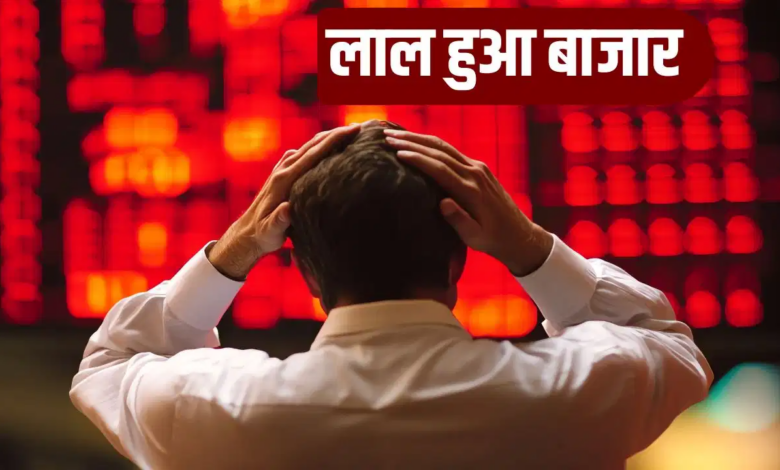 Stock Market Today