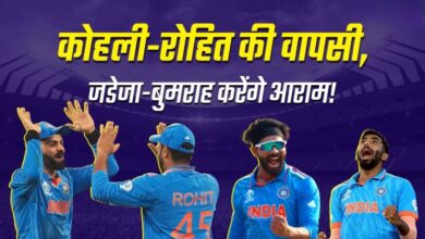 Photo of IND vs AFG: रोहित-विराट की एंट्री, शुभमन गिल के हाथों में कमान, युवा खिलाड़ियों की लगी लॉटरी