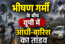 Photo of UP Weather: यूपी में आंधी-बारिश का तांडव; लखनऊ, सीतापुर और गोंडा में भारी तबाही