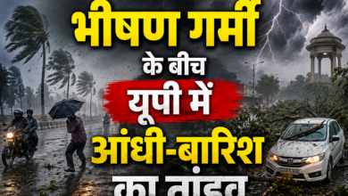 Photo of UP Weather: यूपी में आंधी-बारिश का तांडव; लखनऊ, सीतापुर और गोंडा में भारी तबाही