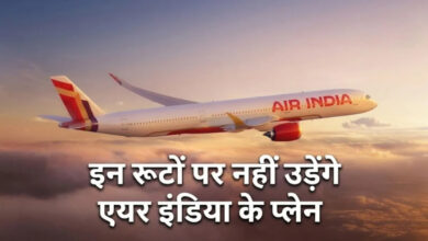 Photo of Air India ने कई इंटरनेशनल उड़ानें रोकीं, ईंधन महंगा होने से बढ़ा संकट…