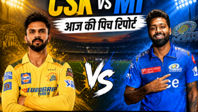 Photo of CSK vs MI: चेपॉक में आज महा मुकाबला, किसका पलड़ा भारी? जानें पिच रिपोर्ट