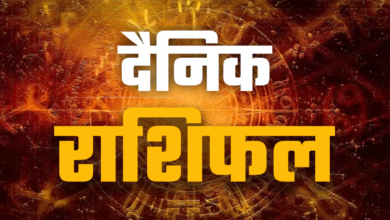 Photo of Aaj Ka Rashifal: किस्मत खोलेगा शनिवार, इन राशि वालों को मिलेगा पैसा और सम्मान