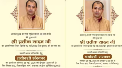 Photo of अपर्णा यादव ने शेयर किए दो अलग-अलग कार्ड, प्रतीक यादव की तेरहवीं को लेकर चर्चा तेज