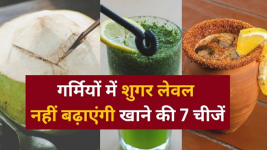 Photo of गर्मियों में एसिडिटी-डिहाइड्रेशन से राहत, ये 7 आयुर्वेदिक सुपरफूड्स रखेंगे बॉडी कूल…